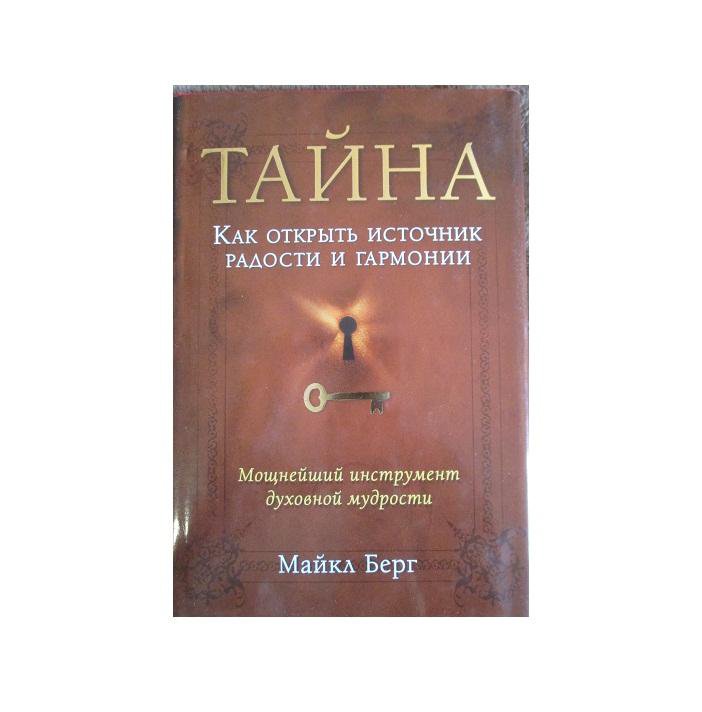 источники удовольствия