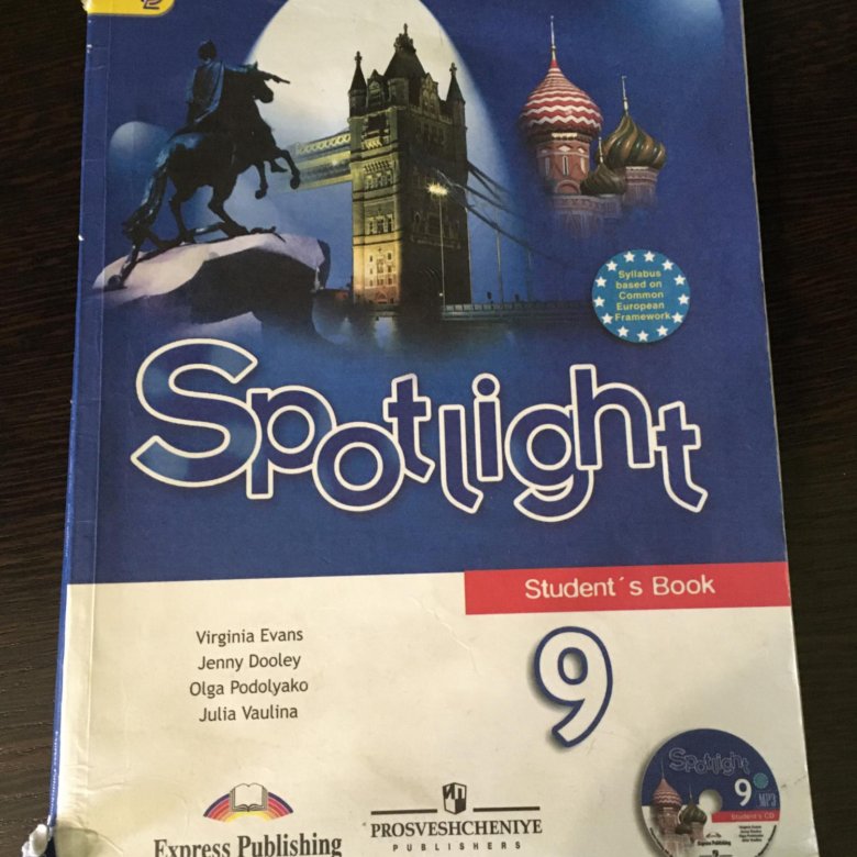 Spotlight 9 96