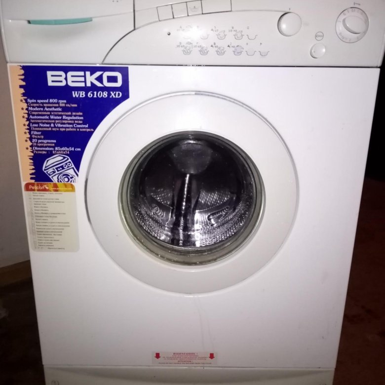 Стиральная машина beko wb 6106 xd фото