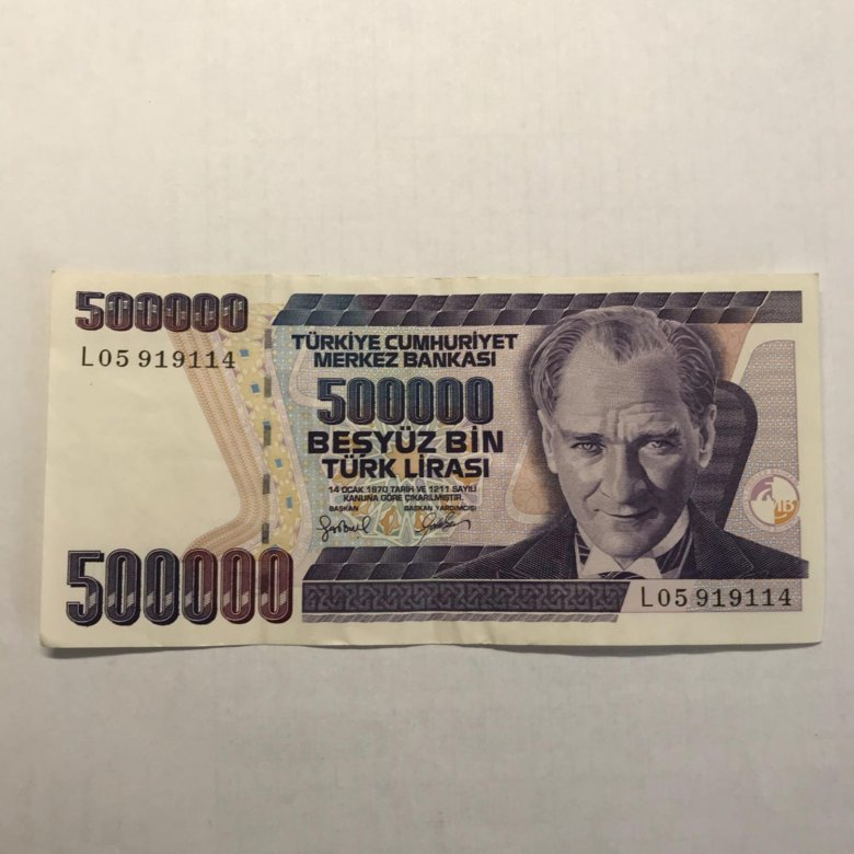 500000 лир в рублях. Купить банкноту 500000 злотых 1992 г.
