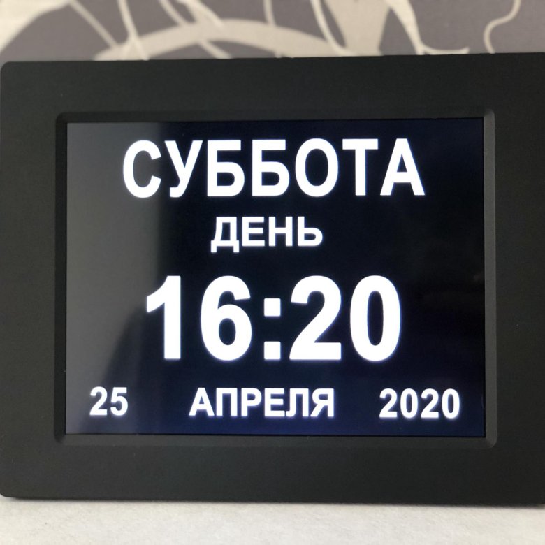 Электронный календарь на 2025 год Часы-календарь для людей с Альцгеймером - купить в Новосибирске, цена 3 320 руб.