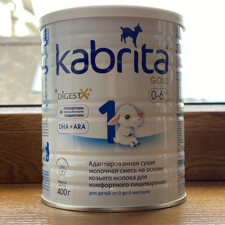 Смесь Kabrita 1. Смесь Kabrita-4 Gold 18м+ 800г. Детское питание паучи Kabrita.