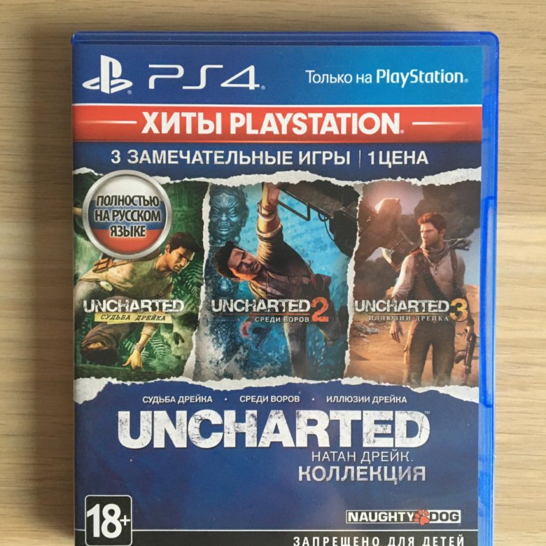 Хиты ps4. Uncharted: Натан Дрейк.коллекция.хиты PLAYSTATION. Ps4 игра Sony Uncharted: Натан Дрейк.коллекция.хиты PLAYSTATION. Uncharted: Натан Дрейк. Коллекция хиты (ps4). Ps4 игра Uncharted: коллекция диск.