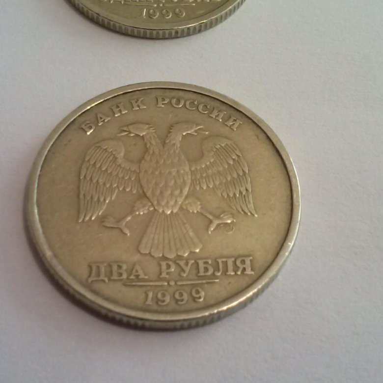 2 рубля СПМД 1999 года немагнитные, шт. блеск – купить в Москве, цена ...