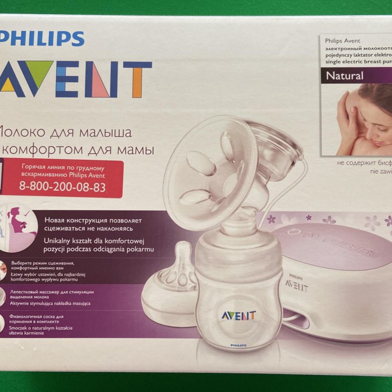 Электронный молокоотсос philips avent