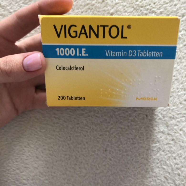 Вигантол детский. Витамин д вигантол. Вигантол витамин д3. Вигантол 1000 витамин д3. Вигантол витамин д3 Германия.