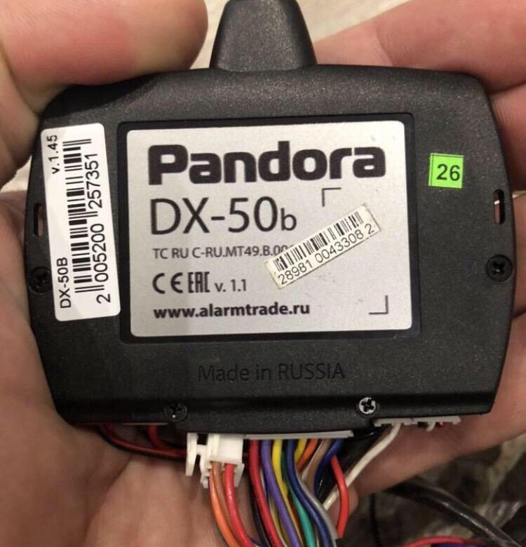 Pandora dx 50b инструкция