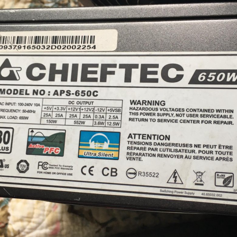 Chieftec aps 650c схема