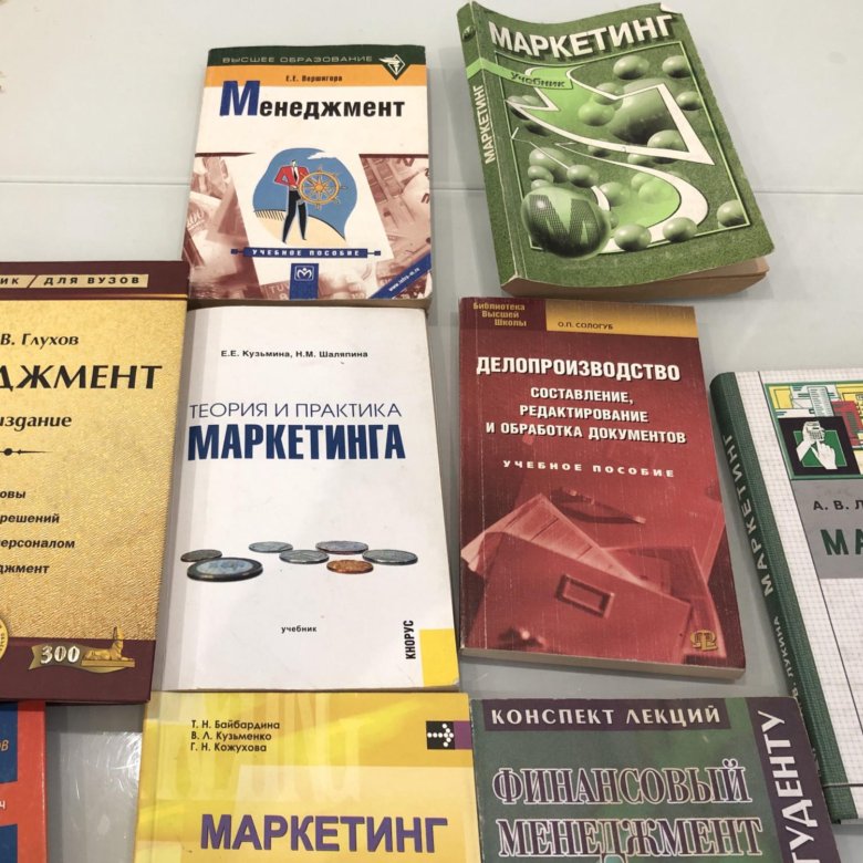 Учебники по маркетингу. Интернет-маркетинг. Учебник. Основы маркетинга учебник. Маркетинговый менеджмент. Интернет маркетинг учебники для вузов.