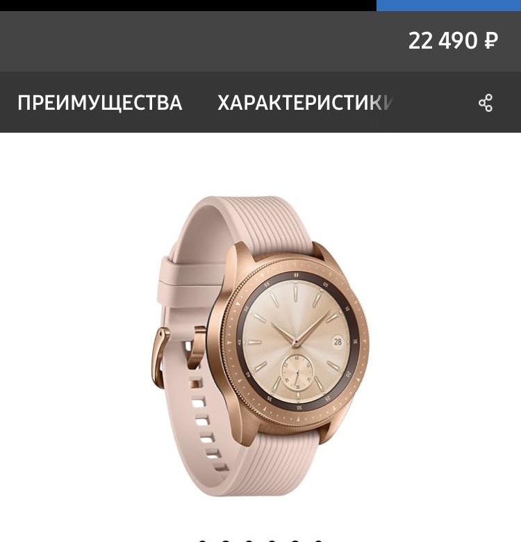 Watch s10 42mm rose gold