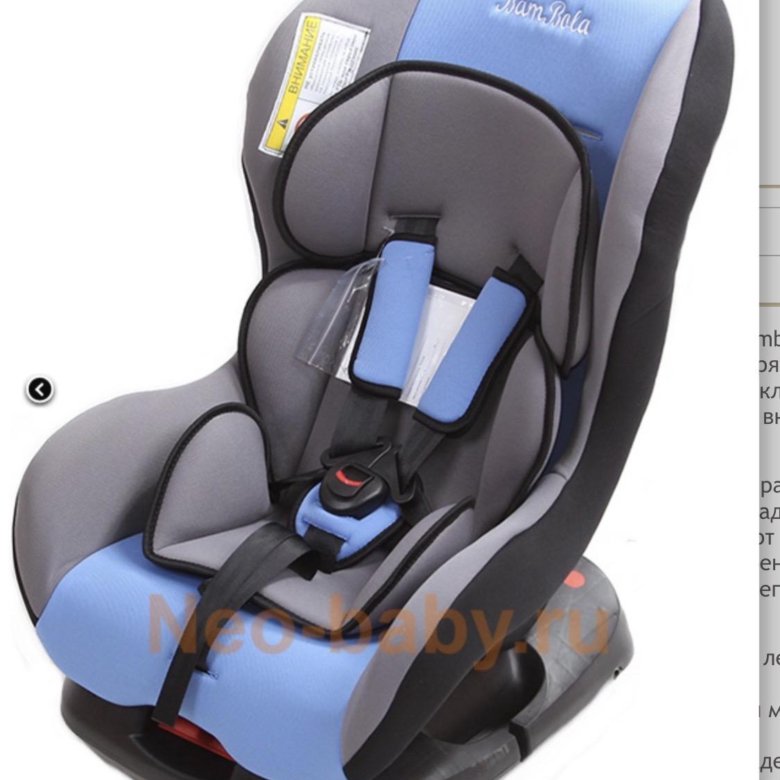Автокресло бамбола 0-18. Коляска бамбола панда. Автокресло группа 0/1 (до 18 кг) bambola bambino. Детское кресло bambola 0-13 кг. Автолюлька для новорожденных bambola nautilus.