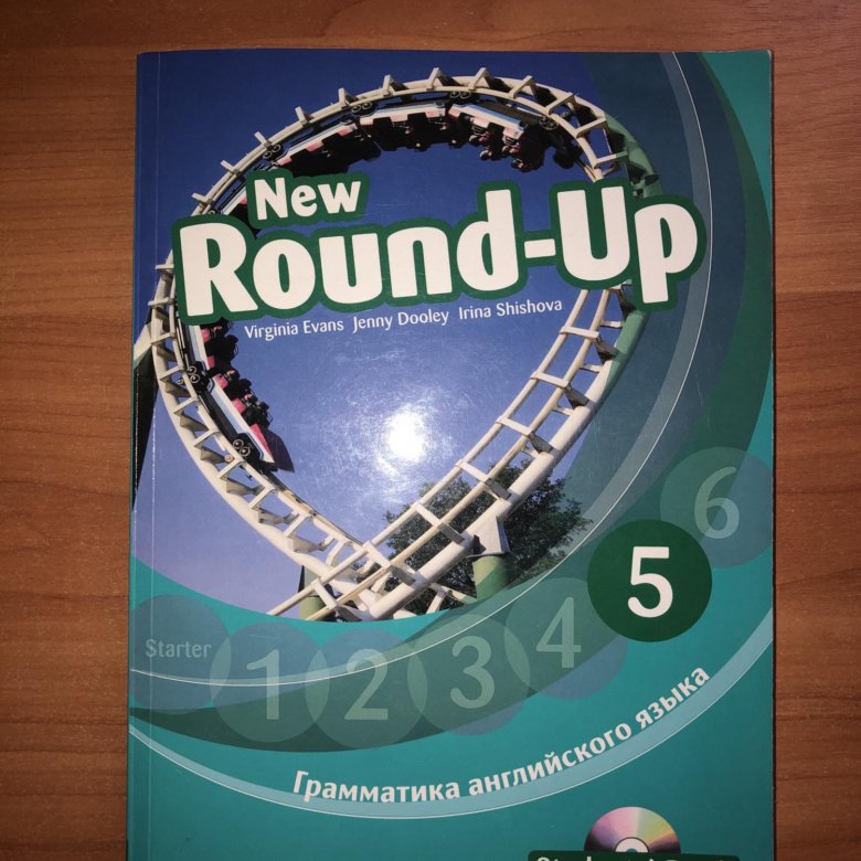 New Round up 5. New Round up 1 кроссовки. New Round up 12. Ropund up Graduaters.