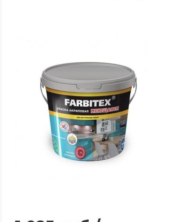 Фарбитекс фасадная. Фарбитекс краска акриловая. краска farbitex фасадная 25 кг. краска вд фарбитекс. краска farbitex для стен моющаяся 13 кг.