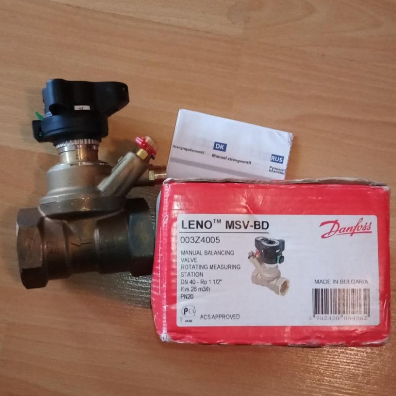 Danfoss балансировочный msv bd. Клапан балансировочный данфосс msv-bd. статистический балансировочный клапан &quot;frese stbv&quot; ф 40 /53-2176. клапан danfoss dn40.