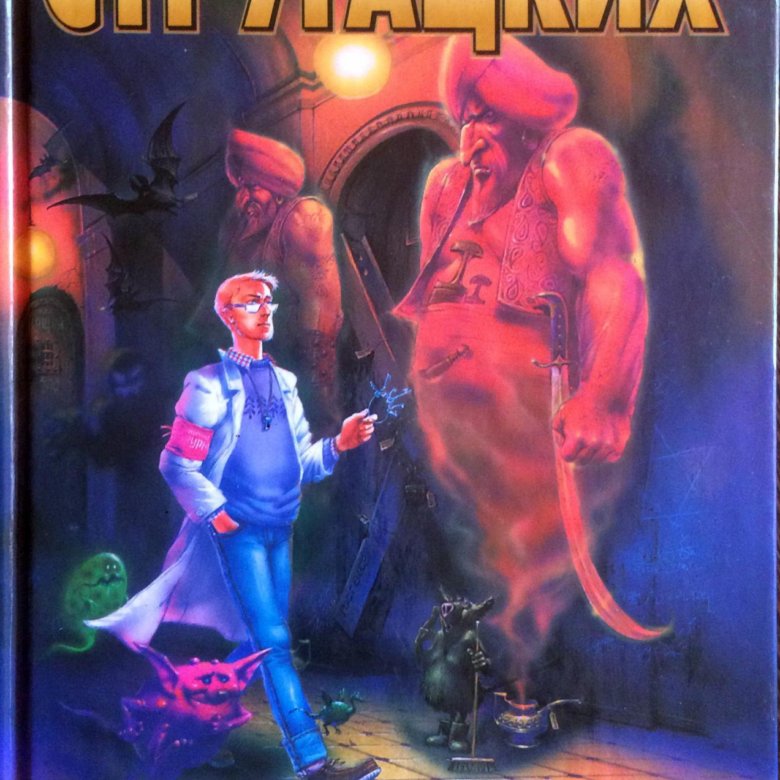 Аудиокниги суббота