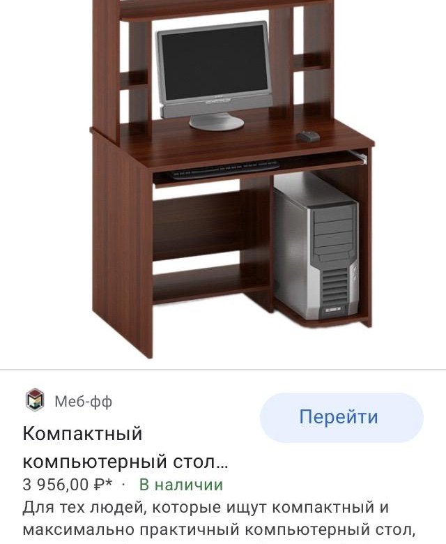 Компьютерный стол skyland cd 7045, 70х45х75 см. Стол компьютерный мебель easy one 908866 дуб сонома ш900. Компьютерный стол ск4 дуб сонома. 10. Компьютерный стол кс-12.