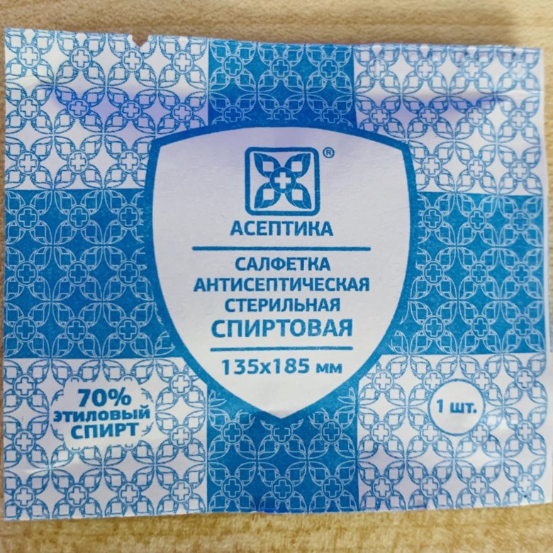 Салфетки антисептические спиртовые фото