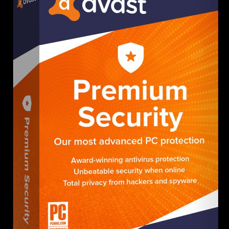 Avast premium security код активации