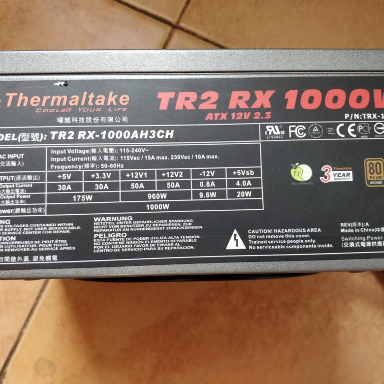 Блок питания tr2 rx