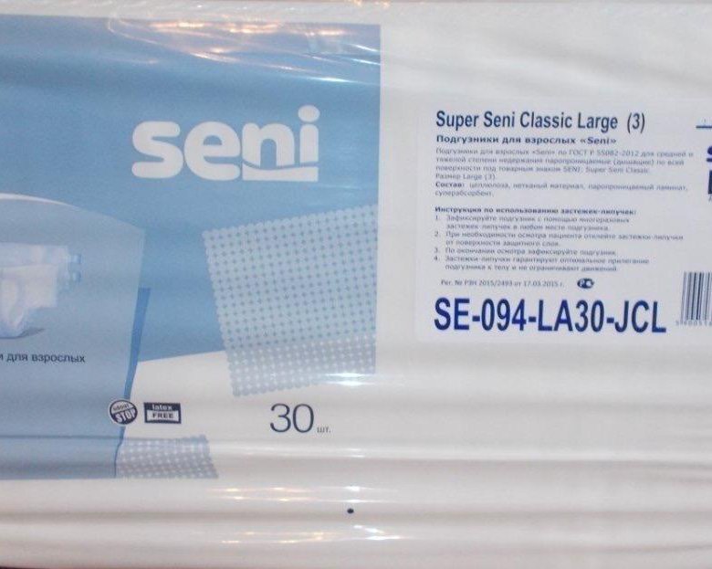 Подгузники seni l. Подгузники для взрослых super Seni Classic размер l. Super Seni Classic large 30 штук.