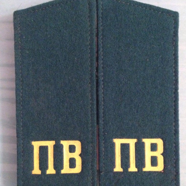 Погоны КГБ ПВ СССР – купить в Москве, цена 500 руб., дата размещения ...