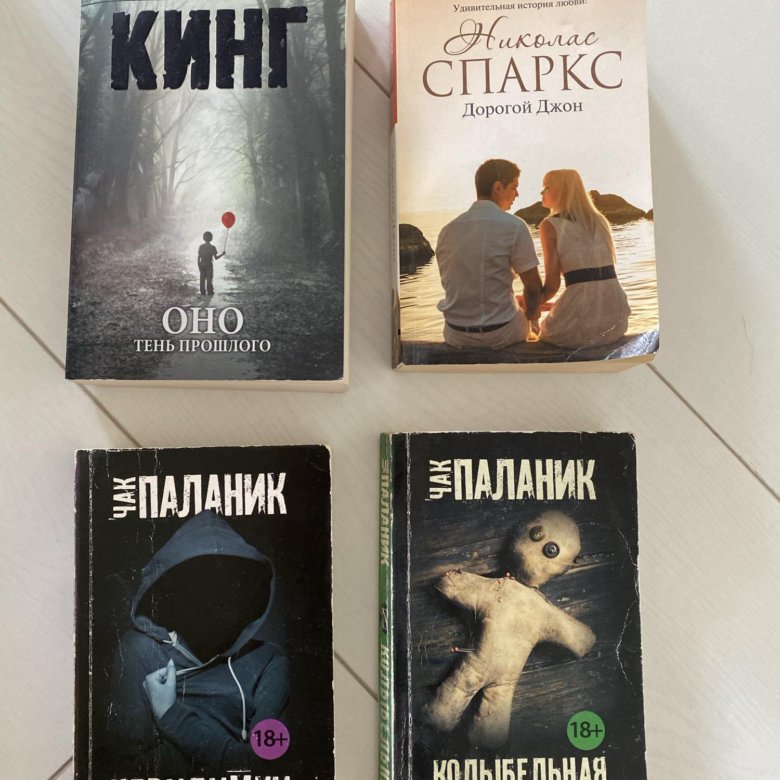 Пелевин Лимонов. Исповедь Джо Валачи книга.