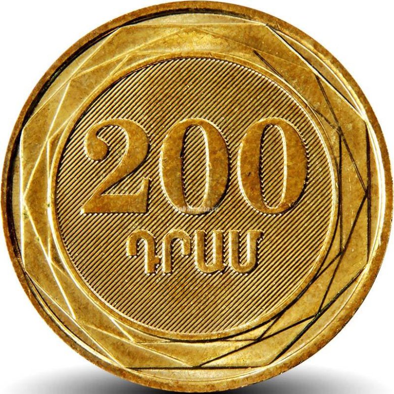 100 драм армения. 10 драм в рублях. Армянская монета 50. 10 драмов 1994 армения. 1200 драм в рублях.