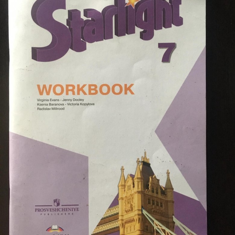 Starlight 5 2023. Английский язык Workbook. Workbook 7. Воркбук 7 класс Старлайт. Английский язык 5 класс Starlight Workbook.