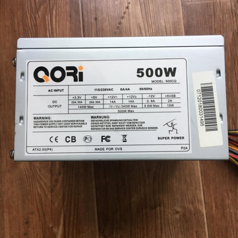 Схема qori 450w