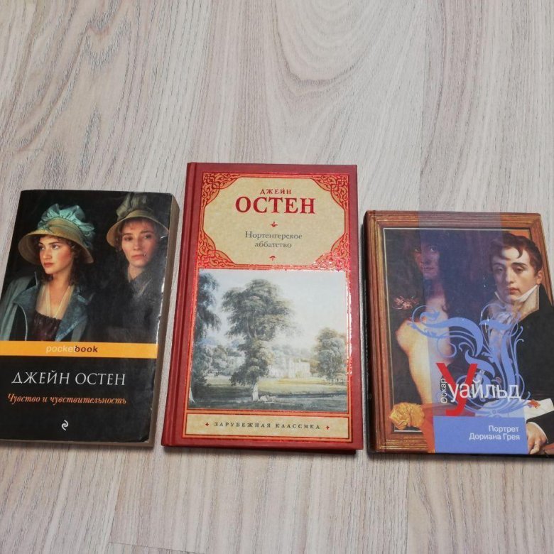 Читать книгу романовых. Читать книгу романовых