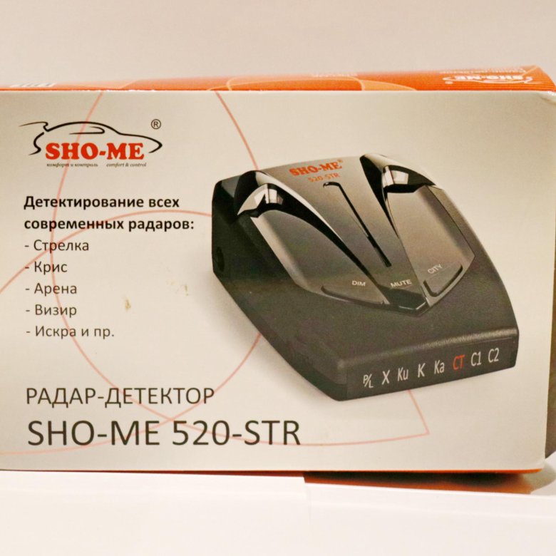 Антирадар sho me 520 инструкция