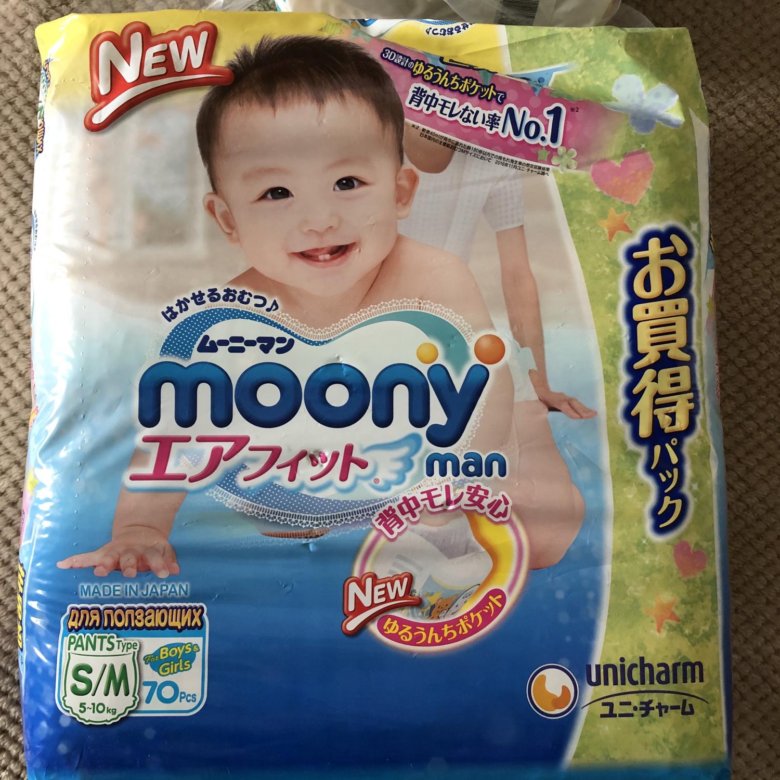 Подгузники moony m. Подгузники moony m