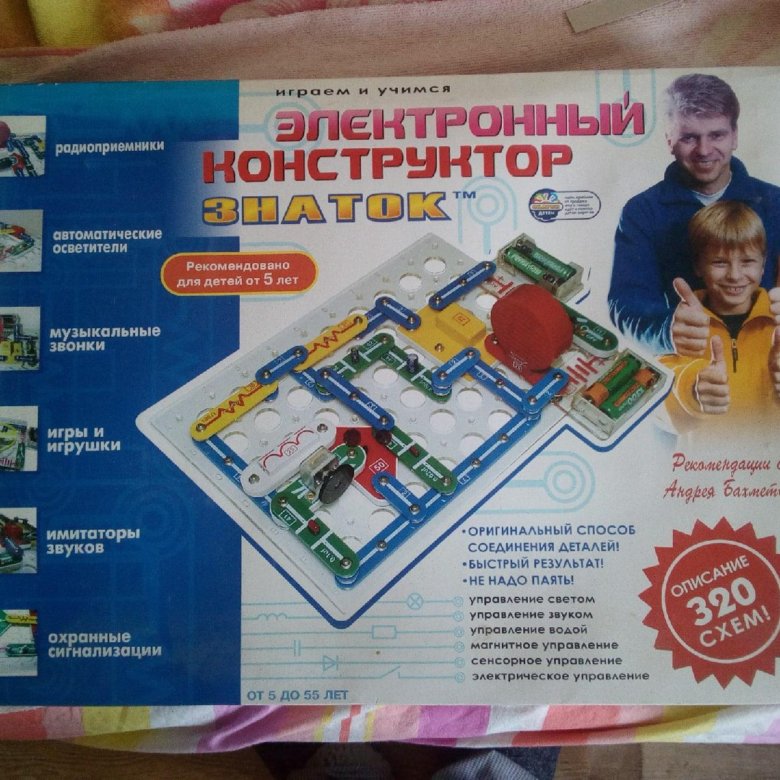 Знаток 320 схем