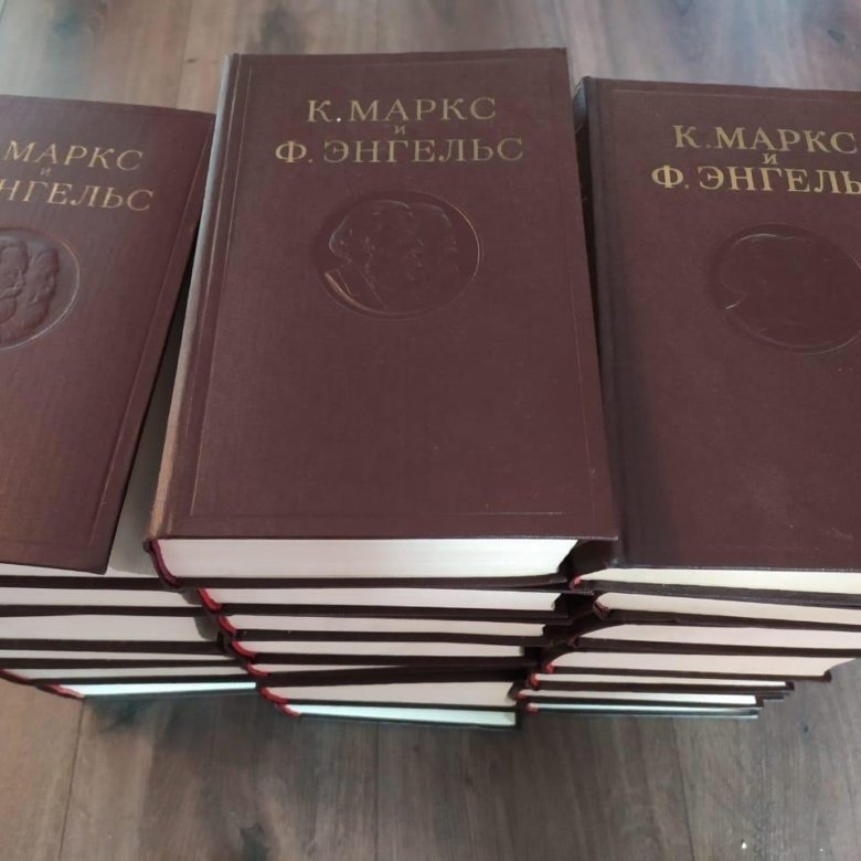Сочинения К. Маркс и Ф. Энгельс – купить в Москве, цена 300 руб ...