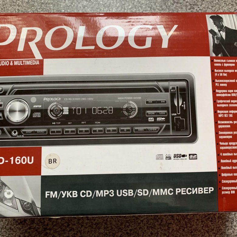 Prology cmd 320