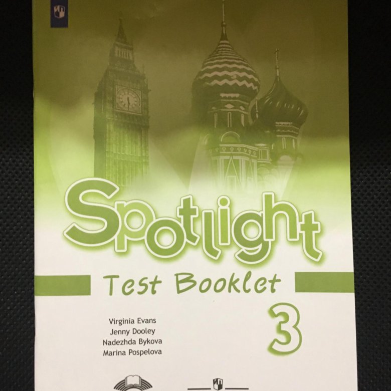 Английский язык test book. Спотлайт 3 тест буклет тест 3. Английский язык 3 Spotlight Test booklet. Спотлайт 3 класс тест буклет. Spotlight 3 Test booklet английский язык 3 класс контрольные задания.