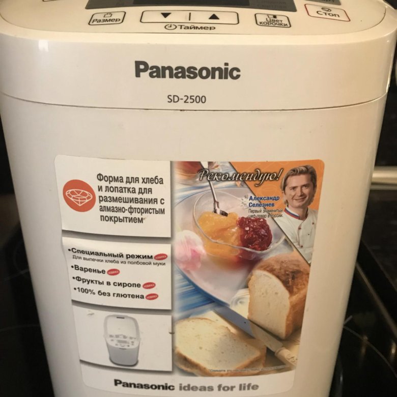 Sd-2511wts. панасоник хлебопечка sd 2500 л ошибка две ладошки. хлебопечка панасоник авито. хлебопечка панасоник авито.