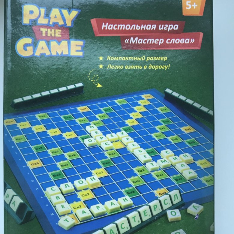 Мастер слов. Мой головоломка 47 уровень. Игра мастер слова ответы. Правила игры мастер слова. Игра мастер слова ответы.