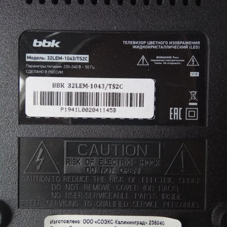 Модель телевизора bbk. BBK 32lem-1043. 32" Телевизор BBK 32lem-1043/ts2c 2018 led, черный. BBK 32lem-1043/ts2c матрица. Телевизор BBK 32lem-1043/ts2c.