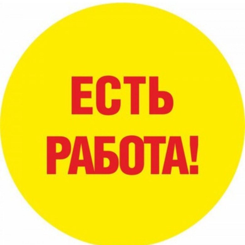 Уборщица - работа в Пензе, зарплата 6 000 руб., продано 15 июня 2020 - Бытовые у
