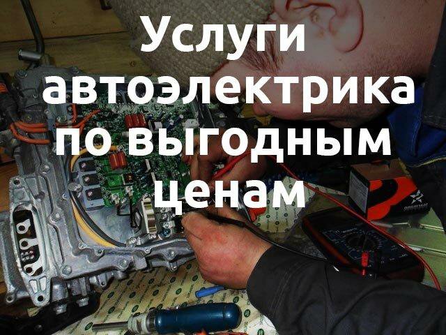 Автоэлектрик картинки прикольные