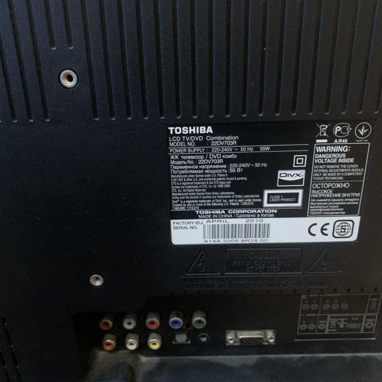 Toshiba 22dv733r нет изображения