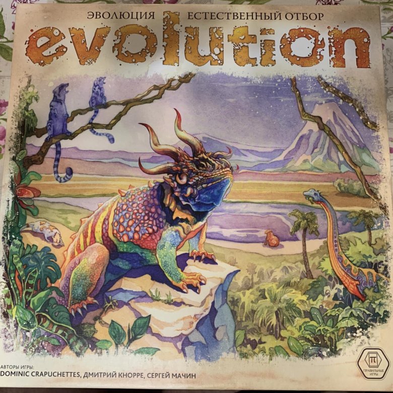 настольная игра эволюция естественный отбор. настольная игра эволюция естественный отбор. настольная игра эволюция естественный отбор. настольная игра естественный отбор. игра эволюция настолка.