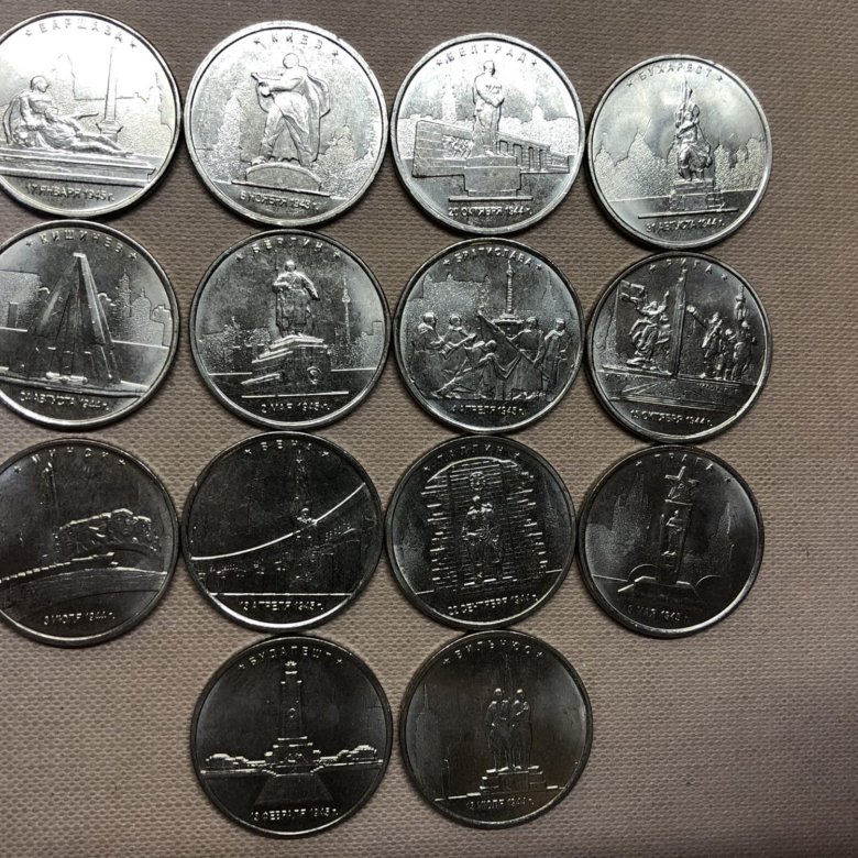 14 монет 2 и 5 рублей