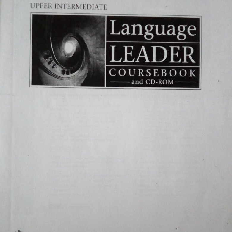 Учебник language leader. Language leader Upper Intermediate. Language leader Intermediate. Учебник language leader Upper Intermediate. New leader upper intermediate