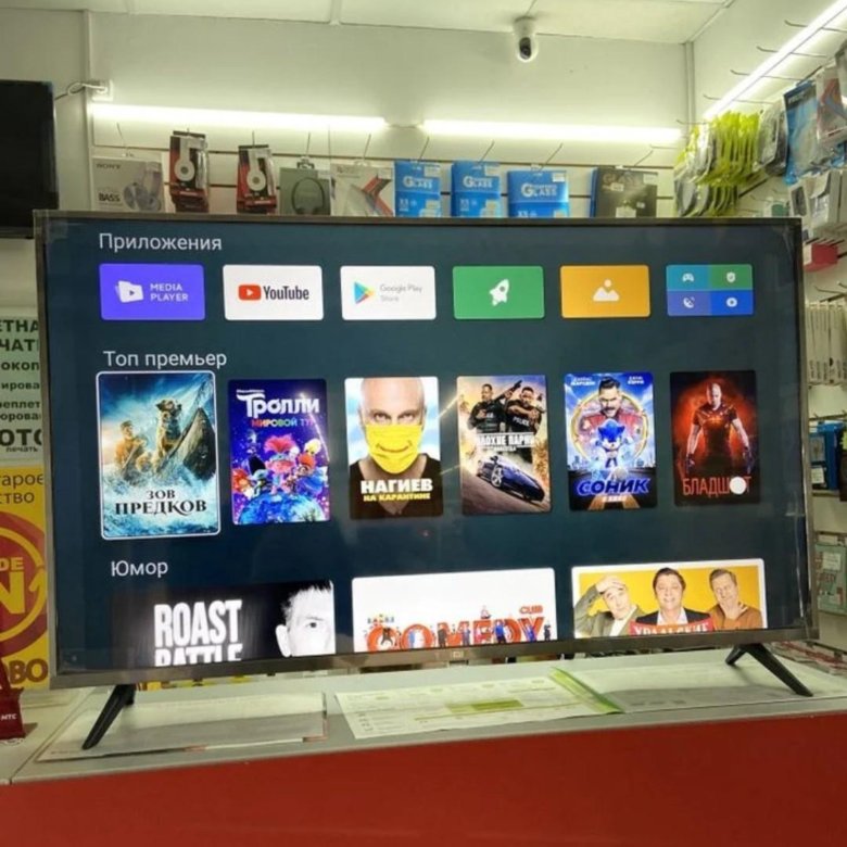 Телевизор xiaomi для вас – купить в Москве, цена 14 990 руб., дата ...