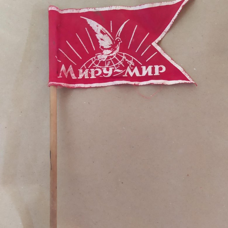 Флажок СССР – купить в Сысерти, цена 350 руб., дата размещения: 05.02. ...
