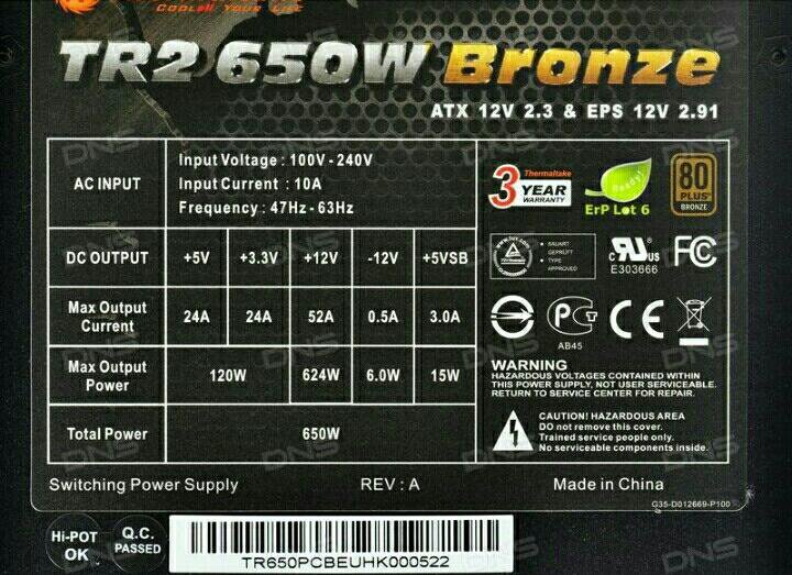 Блок питания THERMALTAKE TR2 S PS-TRS-0600NPCWEU-2 ATX 600W простой - купить по