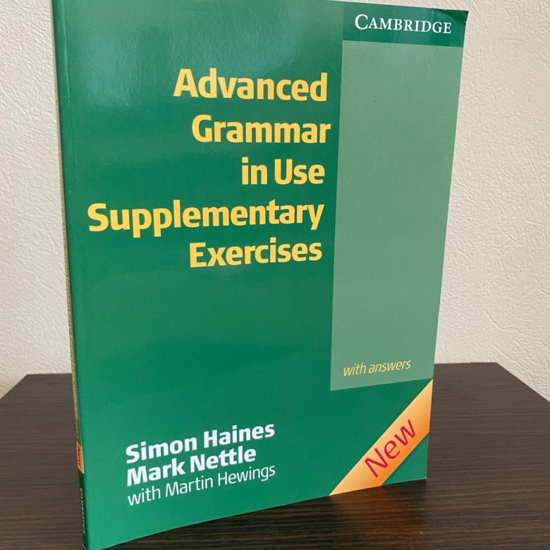 Supplementary exercises essential grammar