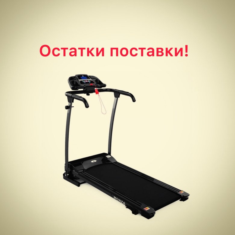 Беговая дорожка CARDIOPOWER t30. Беговая дорожка DFC. Беговая дорожка 2201'>; о,04квm CARDIOPOWER Pro ст500. Полотно на беговую дорожку Cardio Power t30.